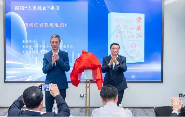 专题会议 | “数智城市”专题学术会议在沪举行,助力长三角城市数字化转型与高质量发展