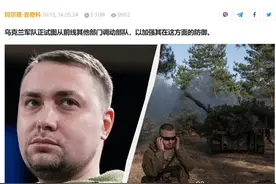 重磅！三天损失一个旅，大批乌军增援哈尔科夫，两支俄军胜利会师图片
