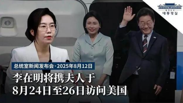 不识抬举，韩国降格回应中方93阅兵邀请，韩媒：李在明确定不参加