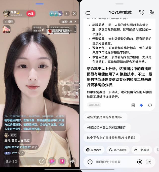 更懂你的AI助手：荣耀Magic V5 AI功能评测