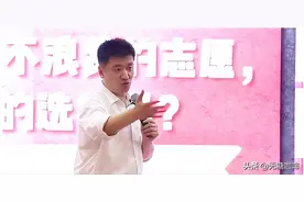 当你被张雪峰割韭菜时，你还能保持理性吗？图片