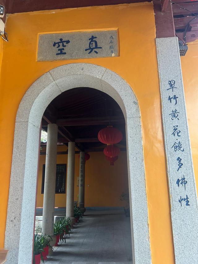 长乐沙京龙泉禅寺