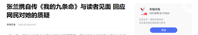 身价过百亿，坐拥北京一条街，出门私人飞机，京圈富婆都有谁？