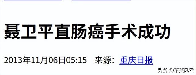 聂卫平去世不到一天，小23岁妻子过往被扒，原来她才是人间清醒