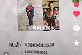 重庆9岁男孩失联6天在排水涵洞被找到，在洞内呼喊“想喝水”，家属：无生命危险图片