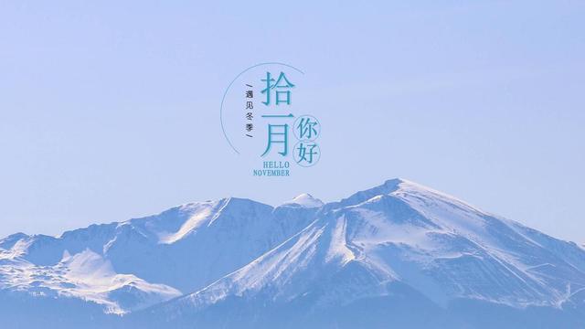 “十二个月”的雅称大全：原来十二个月还有这么浪漫的称呼！