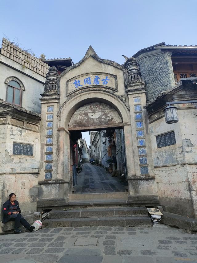 和顺古镇与腾冲旅居梦