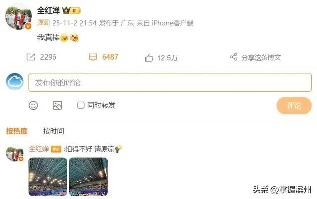 时隔183天后复出夺冠，全红婵这6个月都经历了什么？