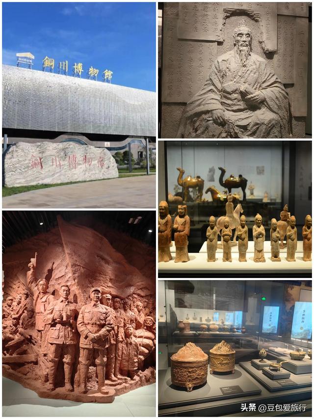 铜川:被低估的时光胶囊——历史+自然+美食全收录