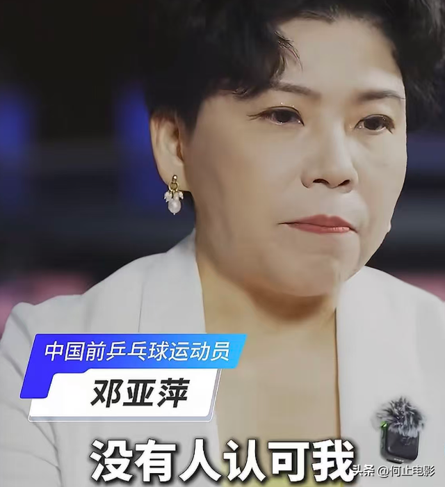 涉贪腐被带走、败光20亿、移民改国籍	，邓亚萍身上的谣言太离谱