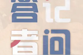 最高法民一庭负责人就民法典侵权责任编司法解释（一）答记者问图片