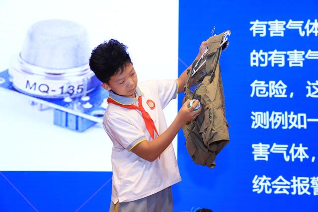 AI赋能、人人参与！北京市2025年北京市中小学科学节（通州场）开幕