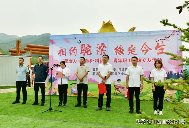五台：百名青年相聚驼梁 开启浪漫之约