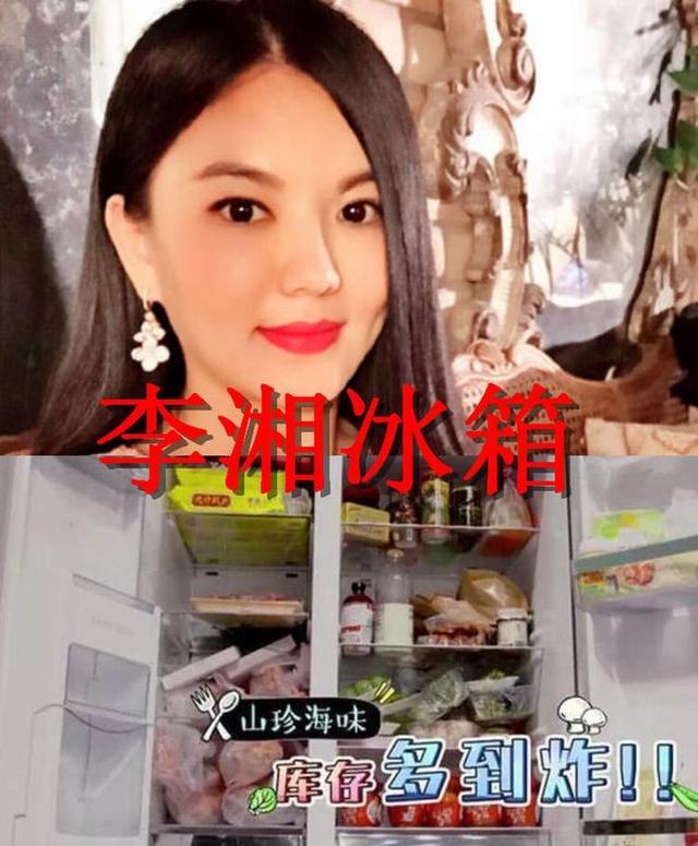 李湘担心的事情还是发生了，16岁王诗龄成了母亲的“牺牲品”！