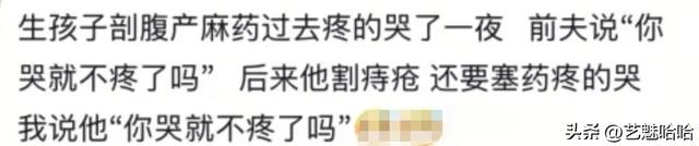 回旋镖扎到自己才知道疼，网友：为了出这口恶气忍了五个月