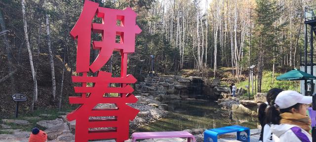 伊春·汤旺河—观林海奇石，赏五花山色，错过再等一年。