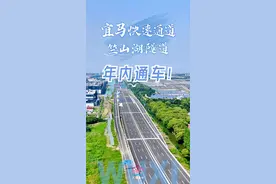 年内通车！无锡↔宜兴两地通行时间缩短一半图片