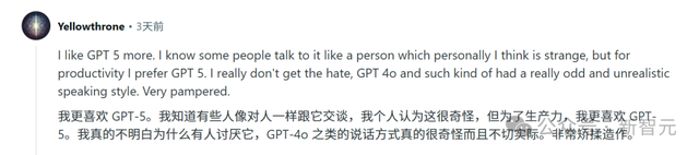 GPT-4o替代爹味GPT-5！奥特曼光速滑跪，OpenAI连夜回滚赛博舔狗