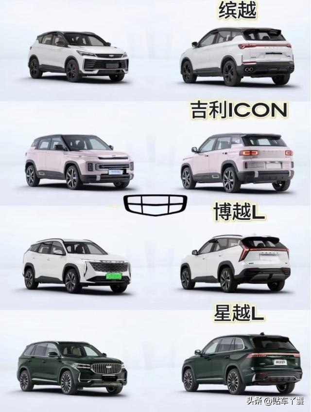吉利四款SUV精准拿捏年轻人，运动个性科技家用，总有一款适合你