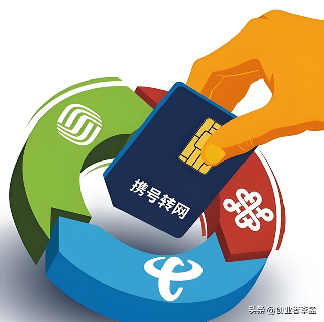 为什么很多移动老用户都携号转网了？
