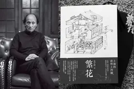 从上海的《繁花》，到绿城的《繁花三章》图片