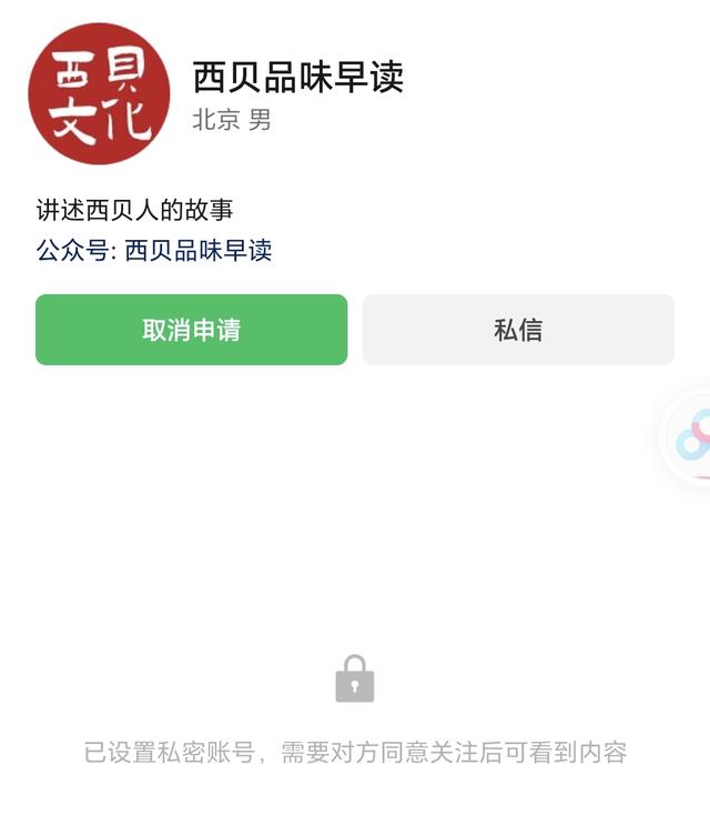 看不懂西贝：又出新招插自己，一刀接一刀