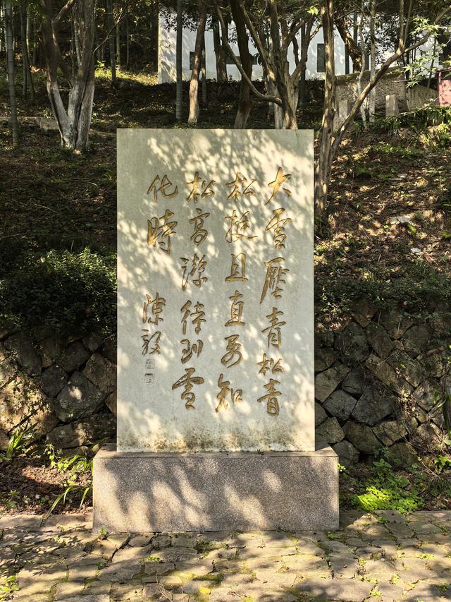 浙江湖州市德清县莫干山国家风景名胜区游记（下）