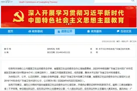 名单公示！2516个村拟命名广东省卫生村图片