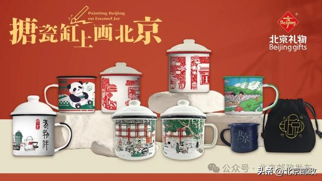 2025服贸会“北京礼物”亮点，逛展攻略请查收