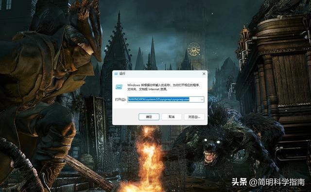 “欧盟版”Windows 11竟这么清爽？你也能轻松优化