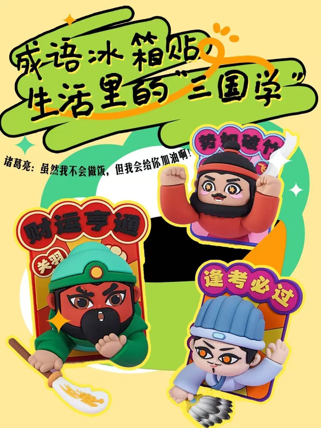 全球第二！成都这个馆