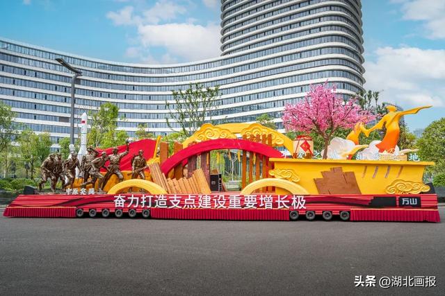 【知音湖北】10月1日，“2025文旅IP城市大巡游”将在武汉东湖新技术开发区盛大举行