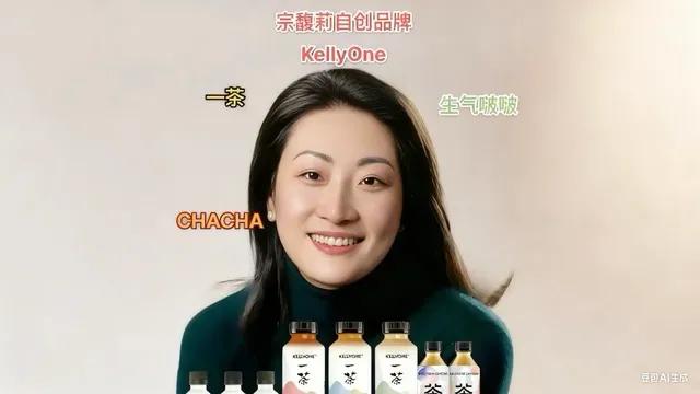 保娃哈哈还是保宗馥莉，答案有了