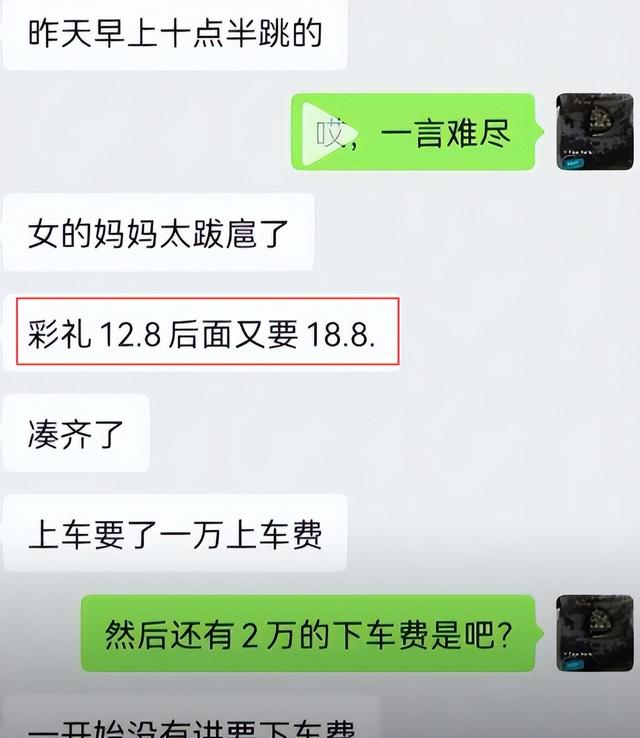 新郎跳河后续！3人已被处罚，并非传闻那么简单，父亲发声更扎心