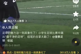 人民日报点赞！青岛这群小伙子爆火出圈图片