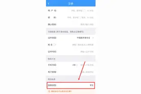 @异地求学的新生们，凭录取通知书可购优惠火车票！图片