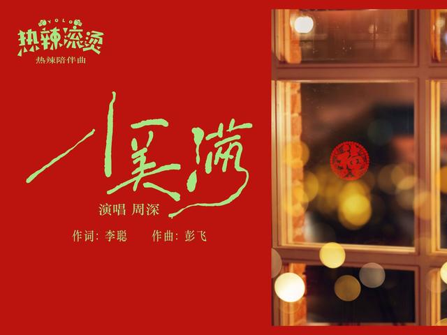 央媒亲自专访，揭开32岁周深真实处境，那英确实一个字都没说错