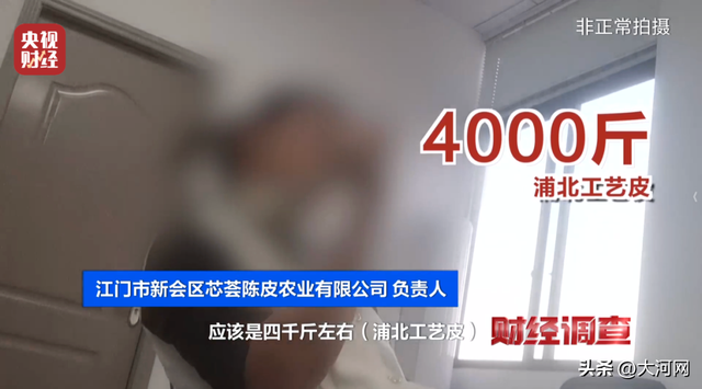 售价千元，成本仅70元？小心，你爱喝的它，被央视曝光了