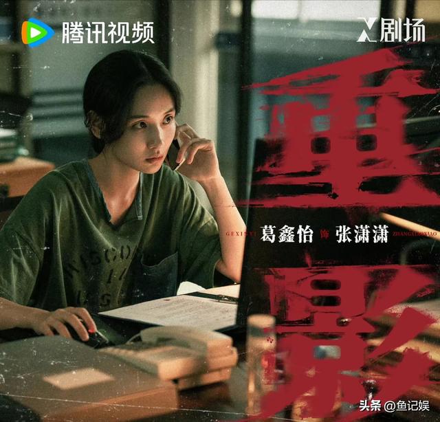 爱奇艺 腾讯 优酷杀疯了！4部悬疑剧高能对决, 最后一部堪称年度王炸