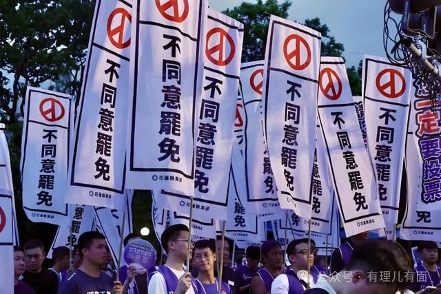 赖清德“罢免大戏”又遭滑铁卢