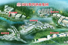 遵义将与天士力、国台、中农秸美共同推进高粱秸秆、酒糟废弃物高效能利用图片