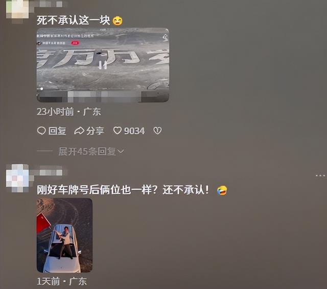 反华势力入侵？新疆标语被破坏，博主千里修复，破坏者被扒仍狡辩