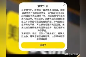 淘菜菜退出，美团优选改为小象超市，多多买菜能撑下去吗？图片