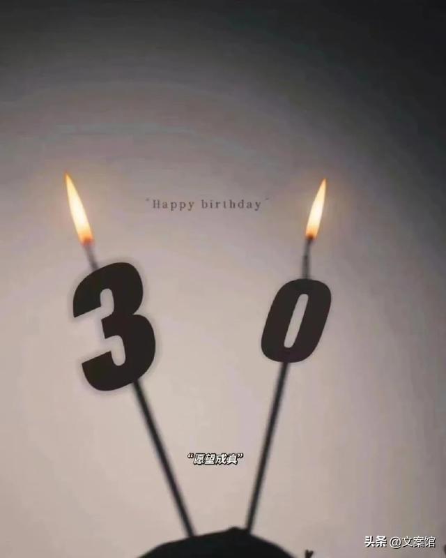 致自己生日文案，暗示自己又要老一岁的幽默句子