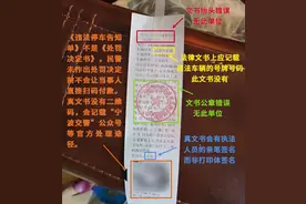 车主注意！公安部提醒！图片