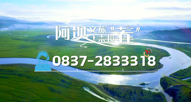 误入童话片场！阿坝州童话公路，每一帧都是壁纸~