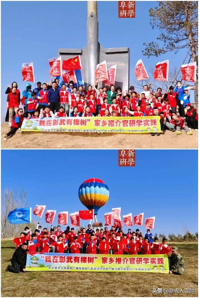 “我在彰武有棵树”生态主题研学游成果显著