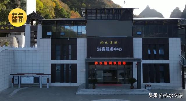 “山水之美”激发文旅活力 商洛柞水全季全域游实现量质齐升