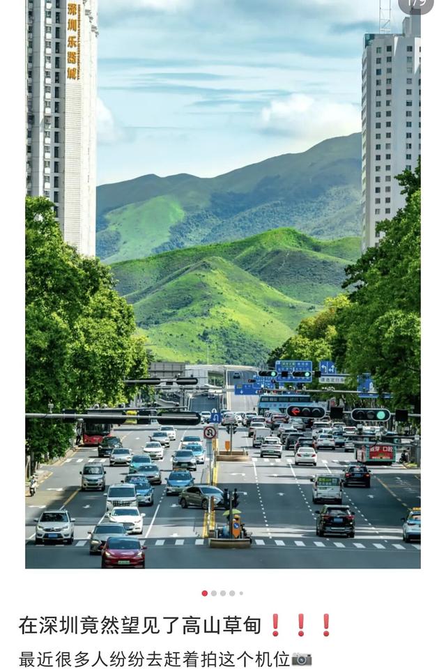 又双叒叕出片了！网友：新疆的票我退了，找到了深圳版“阿勒泰”！