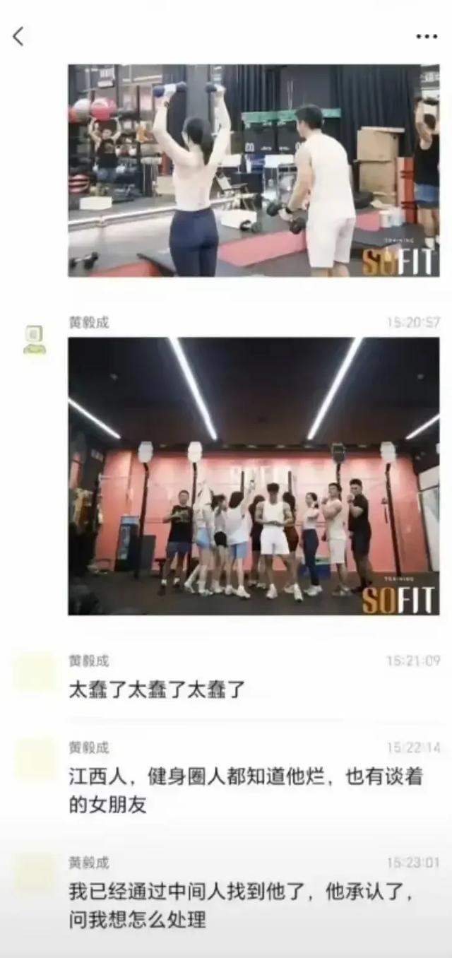 工行男高管举报妻子出轨后续：妻子正脸照曝光，小三男被扒很乱